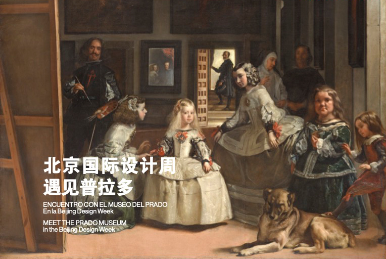 普拉多封面.jpg