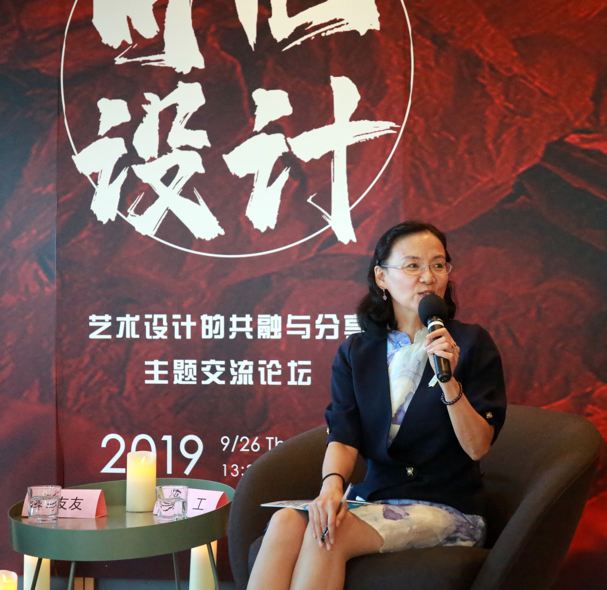 北京国际设计周组委会办公室副主任 陈工.jpeg