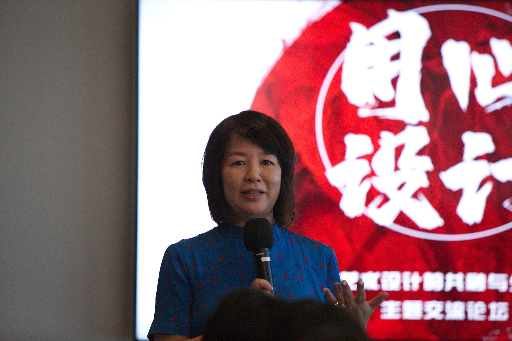 中国人民大学艺术学院设计系副主任、“Soft Love”展览总策划 郑晓红.jpg