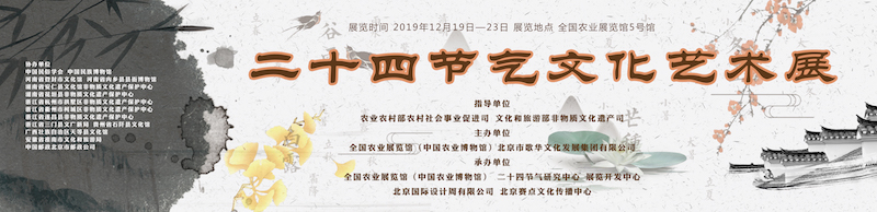二十四节气2-(1).jpg