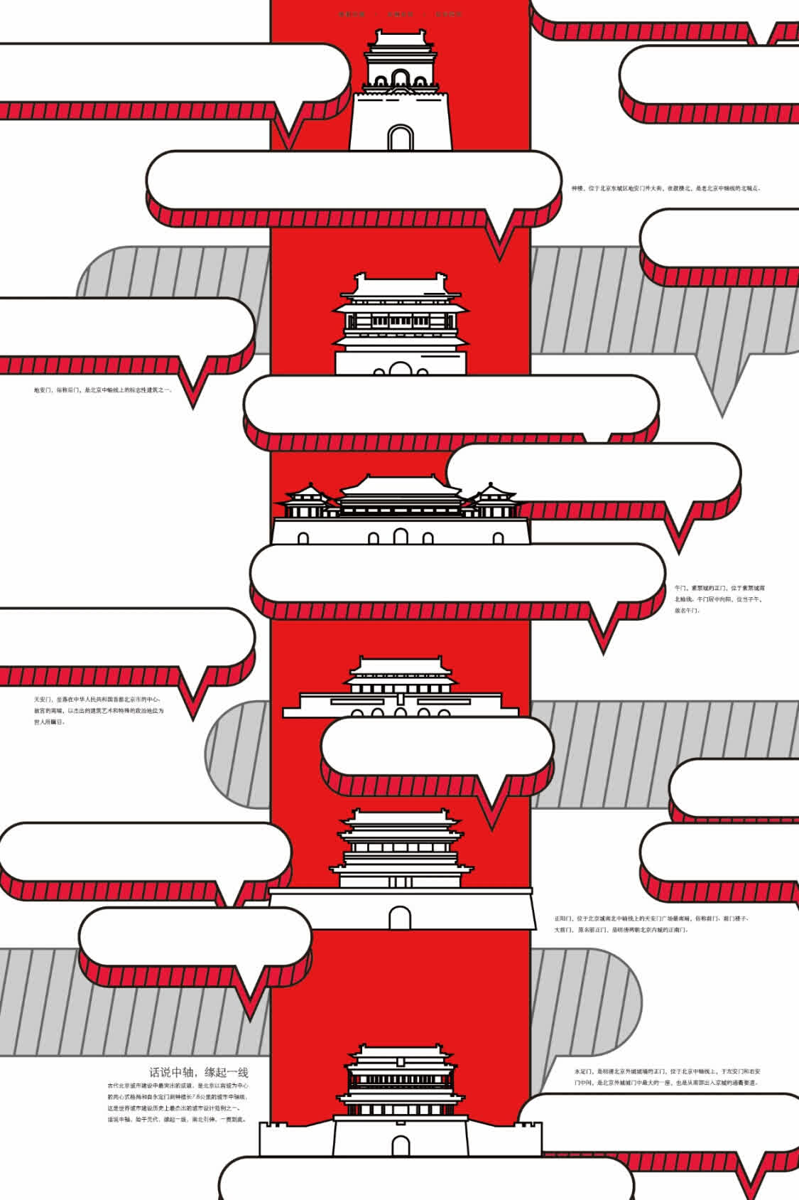 图片79.png
