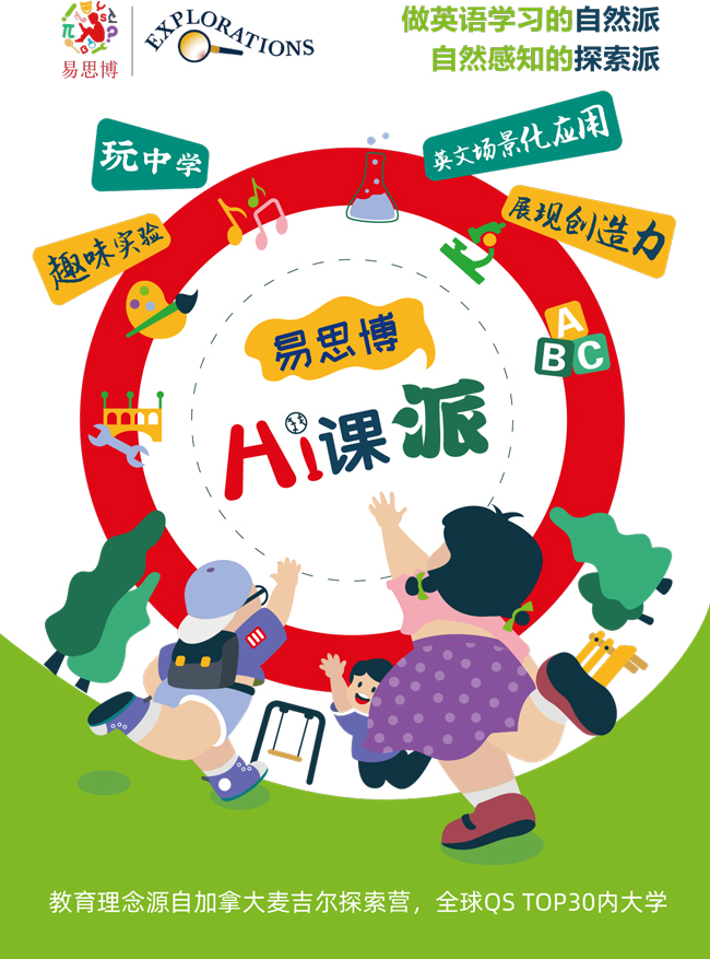 易思博650.jpg