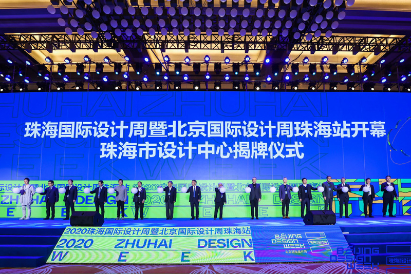2022北京国际设计周会刊打印版1213-287-1.jpg