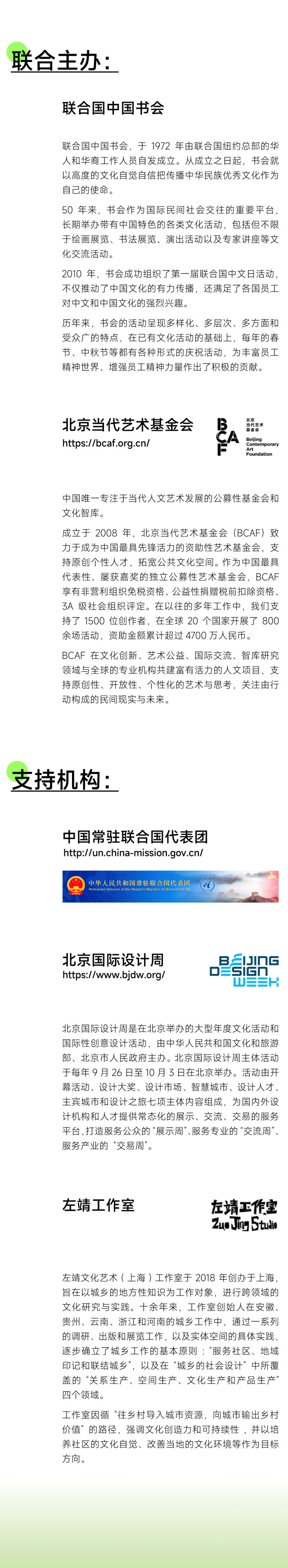 微信图片_20231013213911.jpg 微信图片_20231013213911.jpg