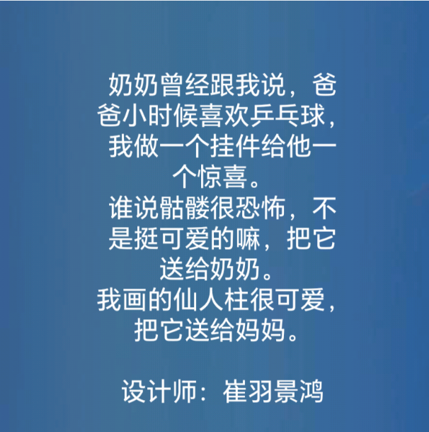1697202881919.png