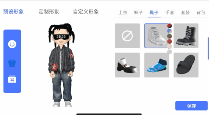1696426593890.png