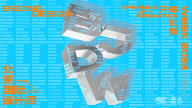 1696574413107.png