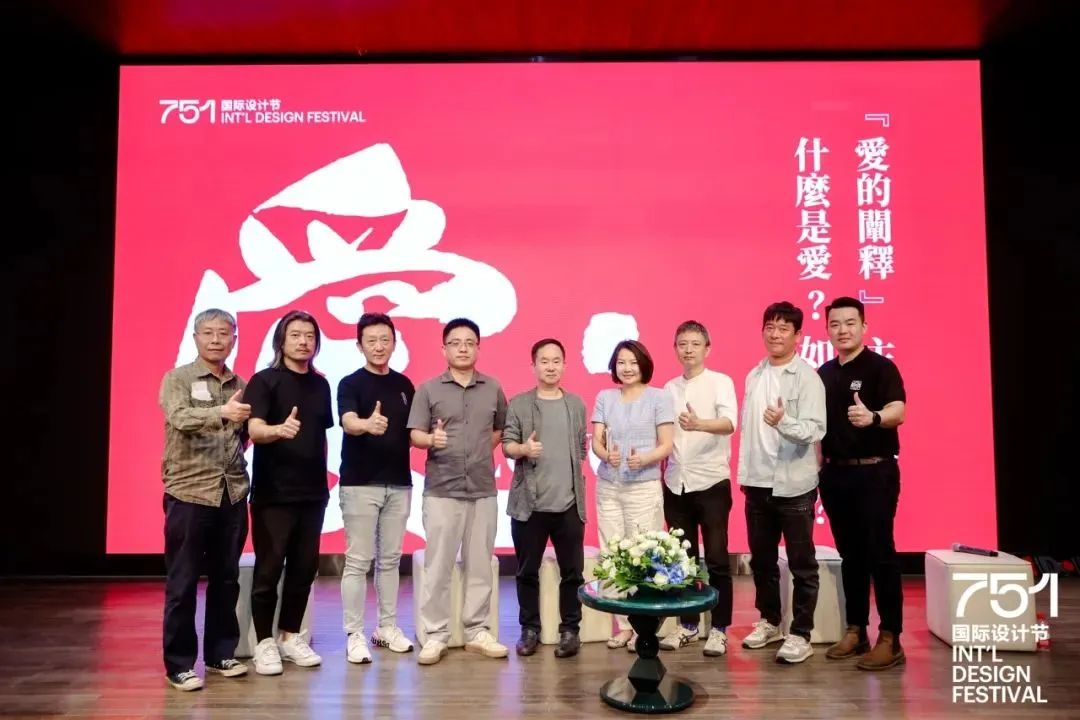 爱的阐释.jpg